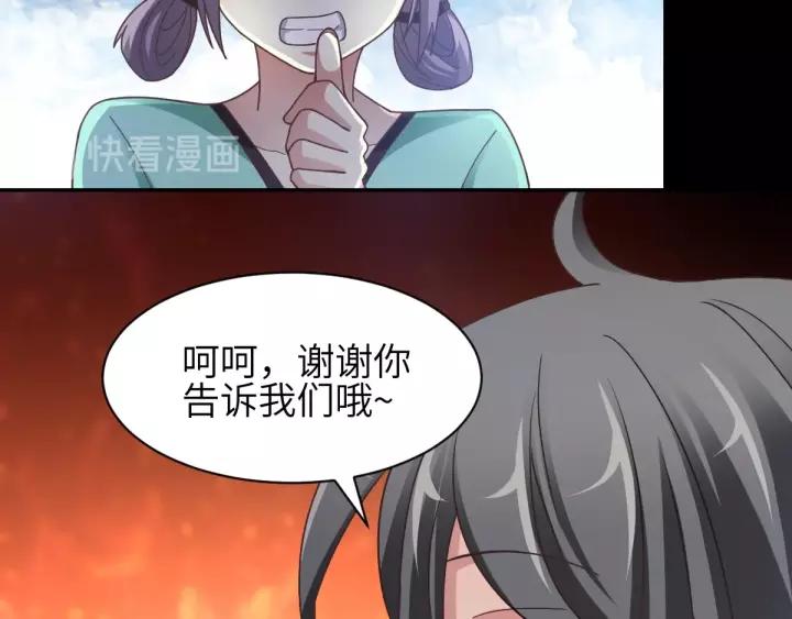 赤色四叶草韩漫全集-091 重回西街44号无删减无遮挡章节图片 