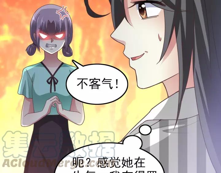 赤色四叶草韩漫全集-091 重回西街44号无删减无遮挡章节图片 
