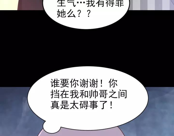 赤色四叶草韩漫全集-091 重回西街44号无删减无遮挡章节图片 