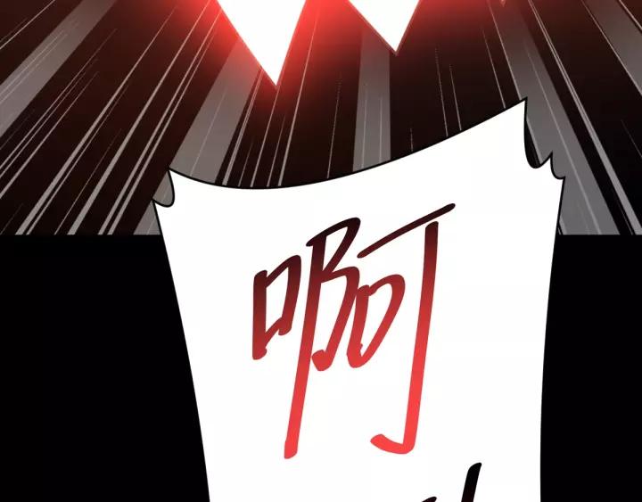 赤色四叶草韩漫全集-091 重回西街44号无删减无遮挡章节图片 
