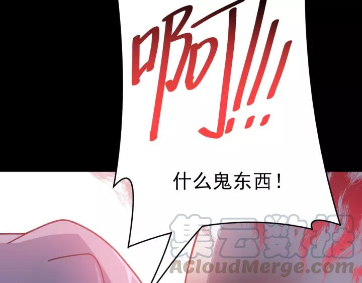 赤色四叶草韩漫全集-091 重回西街44号无删减无遮挡章节图片 