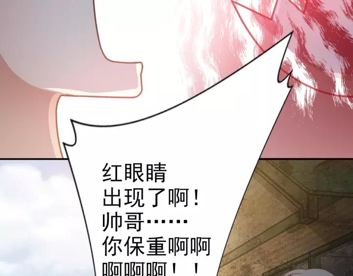 赤色四叶草韩漫全集-091 重回西街44号无删减无遮挡章节图片 