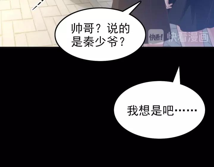 赤色四叶草韩漫全集-091 重回西街44号无删减无遮挡章节图片 