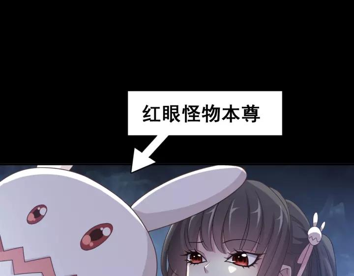赤色四叶草韩漫全集-091 重回西街44号无删减无遮挡章节图片 
