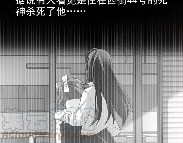 赤色四叶草韩漫全集-091 重回西街44号无删减无遮挡章节图片 