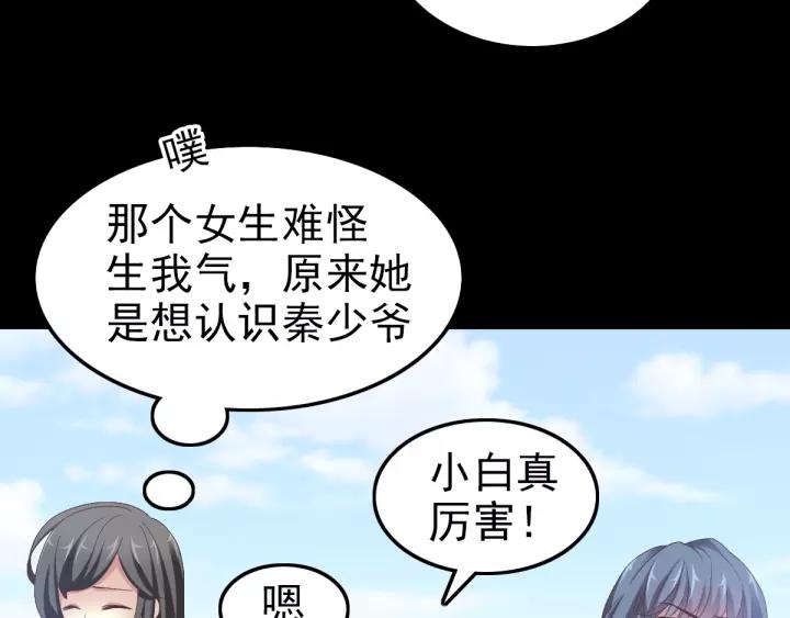 赤色四叶草韩漫全集-091 重回西街44号无删减无遮挡章节图片 