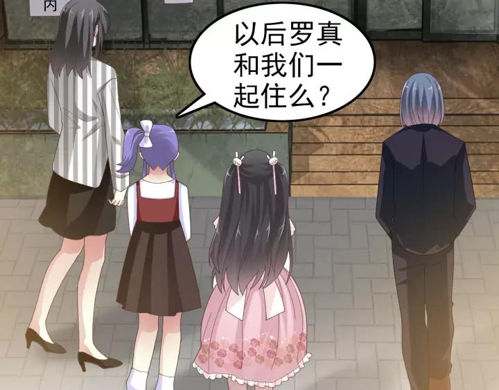 赤色四叶草韩漫全集-091 重回西街44号无删减无遮挡章节图片 
