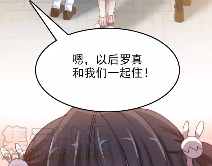 赤色四叶草韩漫全集-091 重回西街44号无删减无遮挡章节图片 