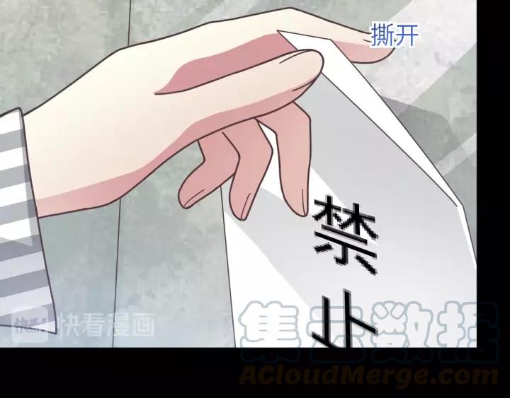 赤色四叶草韩漫全集-091 重回西街44号无删减无遮挡章节图片 