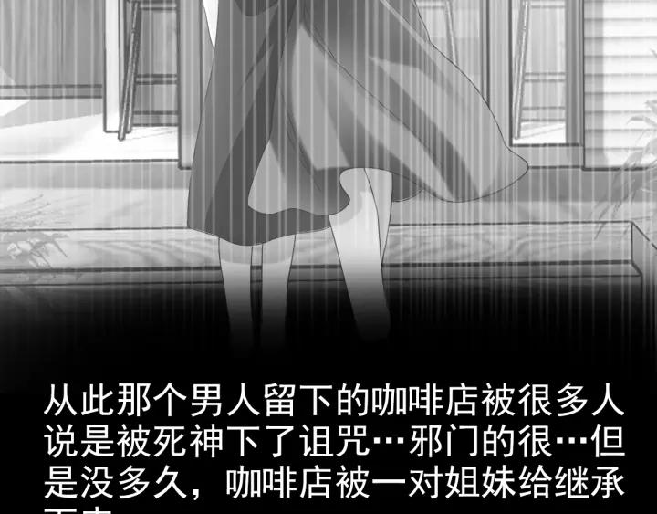 赤色四叶草韩漫全集-091 重回西街44号无删减无遮挡章节图片 