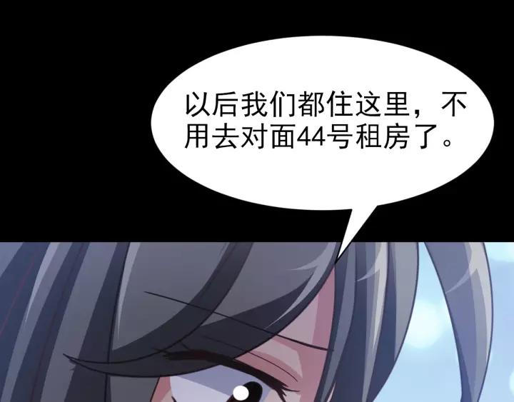 赤色四叶草韩漫全集-091 重回西街44号无删减无遮挡章节图片 