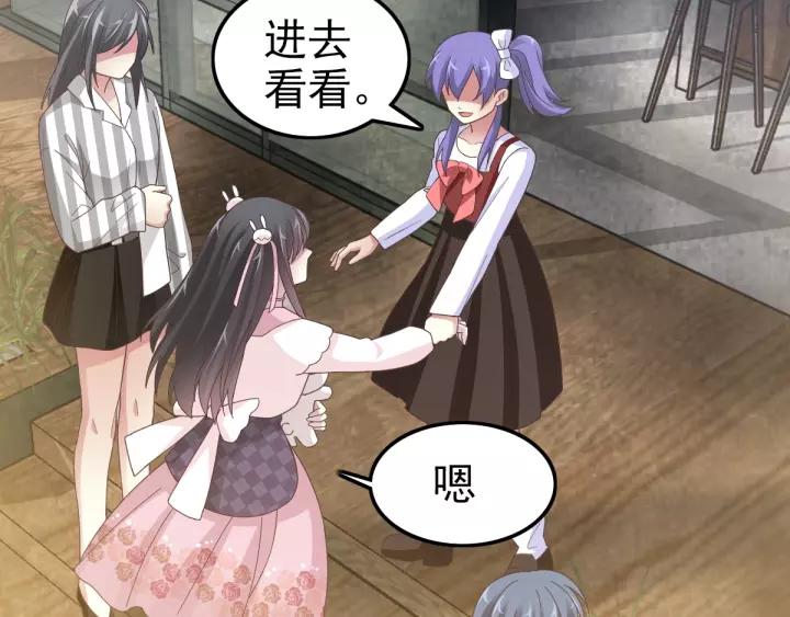 赤色四叶草韩漫全集-091 重回西街44号无删减无遮挡章节图片 
