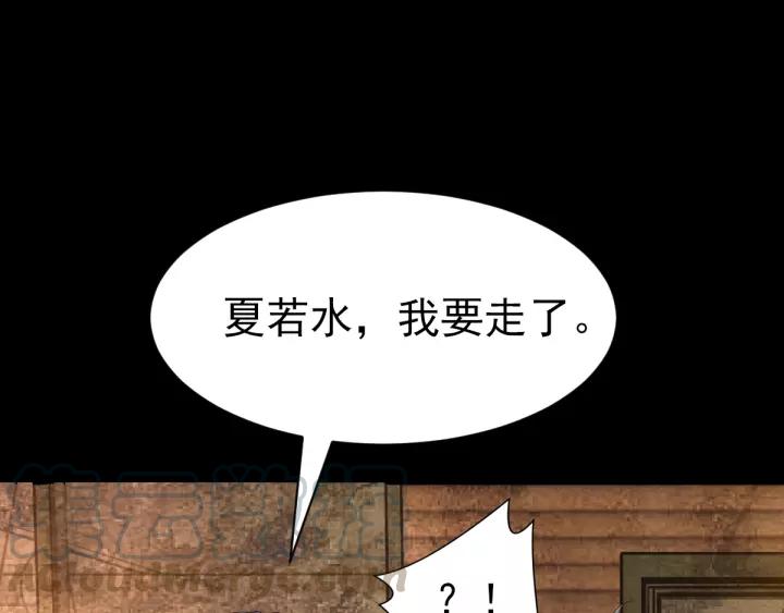 赤色四叶草韩漫全集-091 重回西街44号无删减无遮挡章节图片 