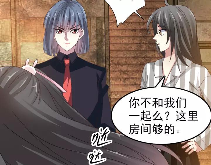 赤色四叶草韩漫全集-091 重回西街44号无删减无遮挡章节图片 