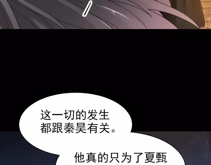 赤色四叶草韩漫全集-091 重回西街44号无删减无遮挡章节图片 