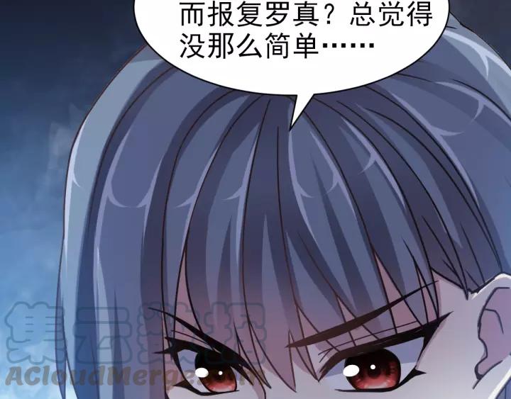 赤色四叶草韩漫全集-091 重回西街44号无删减无遮挡章节图片 