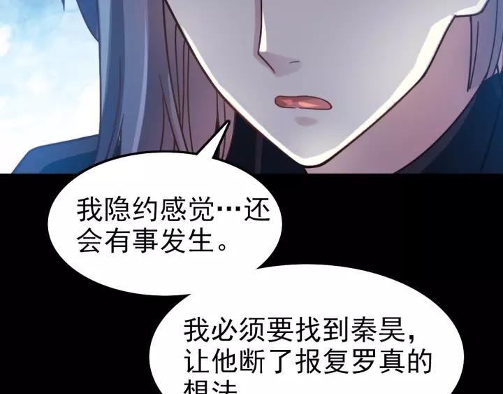 赤色四叶草韩漫全集-091 重回西街44号无删减无遮挡章节图片 