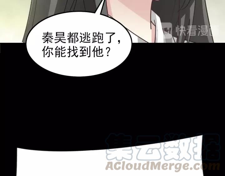 赤色四叶草韩漫全集-091 重回西街44号无删减无遮挡章节图片 