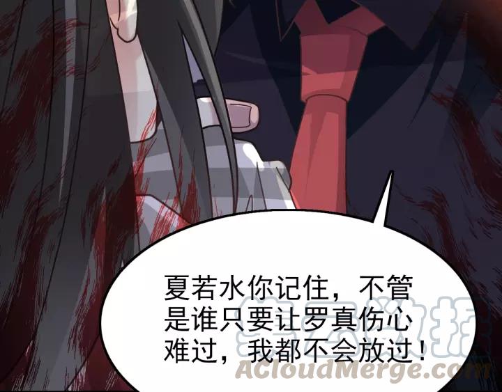 赤色四叶草韩漫全集-091 重回西街44号无删减无遮挡章节图片 