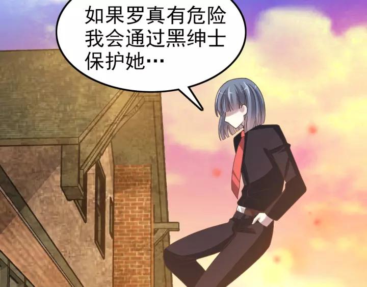 赤色四叶草韩漫全集-091 重回西街44号无删减无遮挡章节图片 