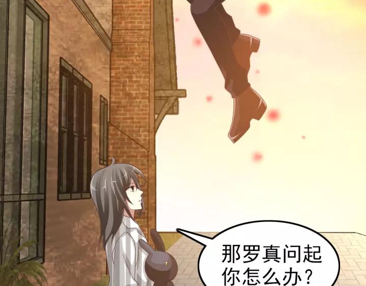 赤色四叶草韩漫全集-091 重回西街44号无删减无遮挡章节图片 