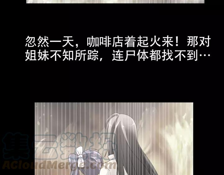赤色四叶草韩漫全集-091 重回西街44号无删减无遮挡章节图片 