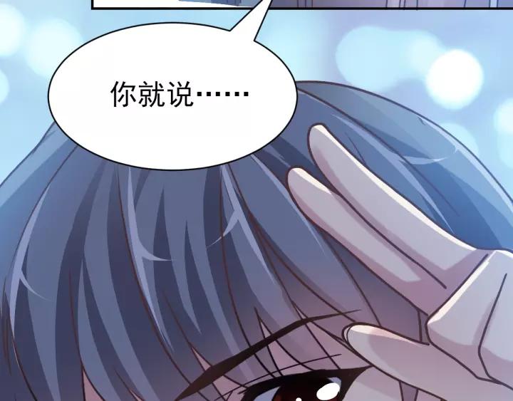 赤色四叶草韩漫全集-091 重回西街44号无删减无遮挡章节图片 
