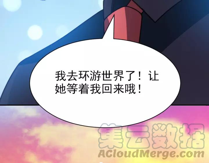 赤色四叶草韩漫全集-091 重回西街44号无删减无遮挡章节图片 