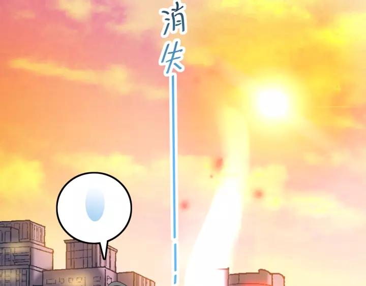 赤色四叶草韩漫全集-091 重回西街44号无删减无遮挡章节图片 