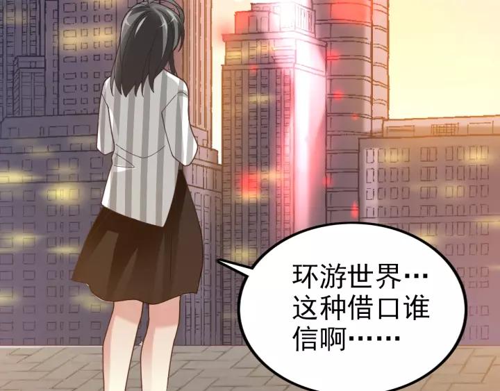 赤色四叶草韩漫全集-091 重回西街44号无删减无遮挡章节图片 