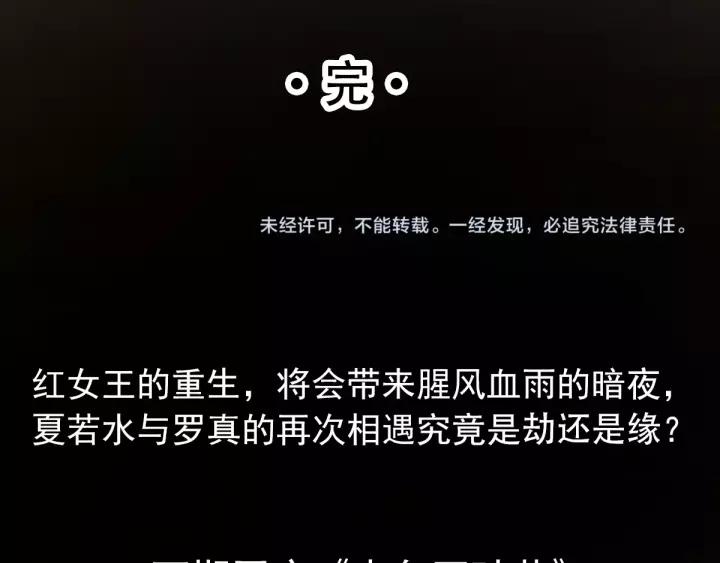 赤色四叶草韩漫全集-091 重回西街44号无删减无遮挡章节图片 