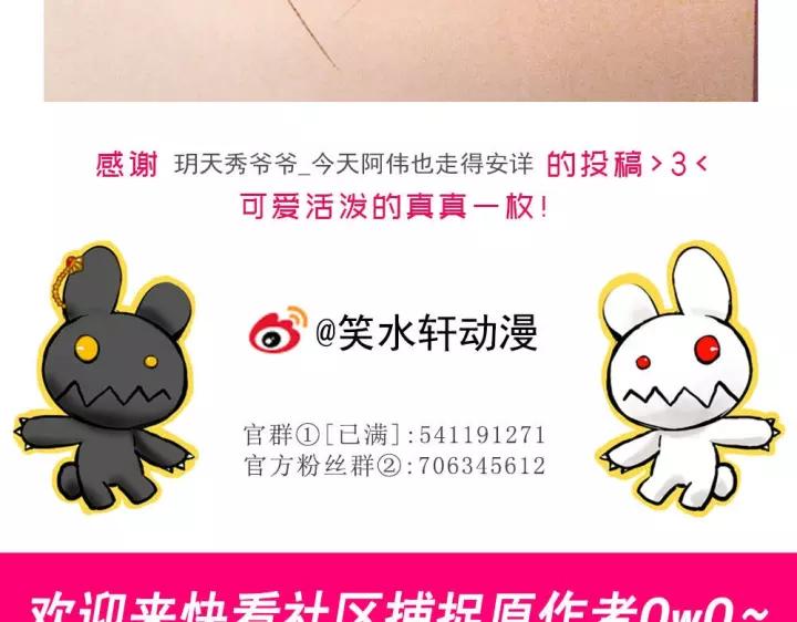 赤色四叶草韩漫全集-091 重回西街44号无删减无遮挡章节图片 