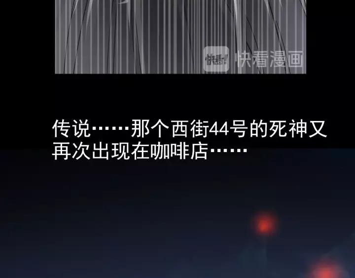赤色四叶草韩漫全集-091 重回西街44号无删减无遮挡章节图片 