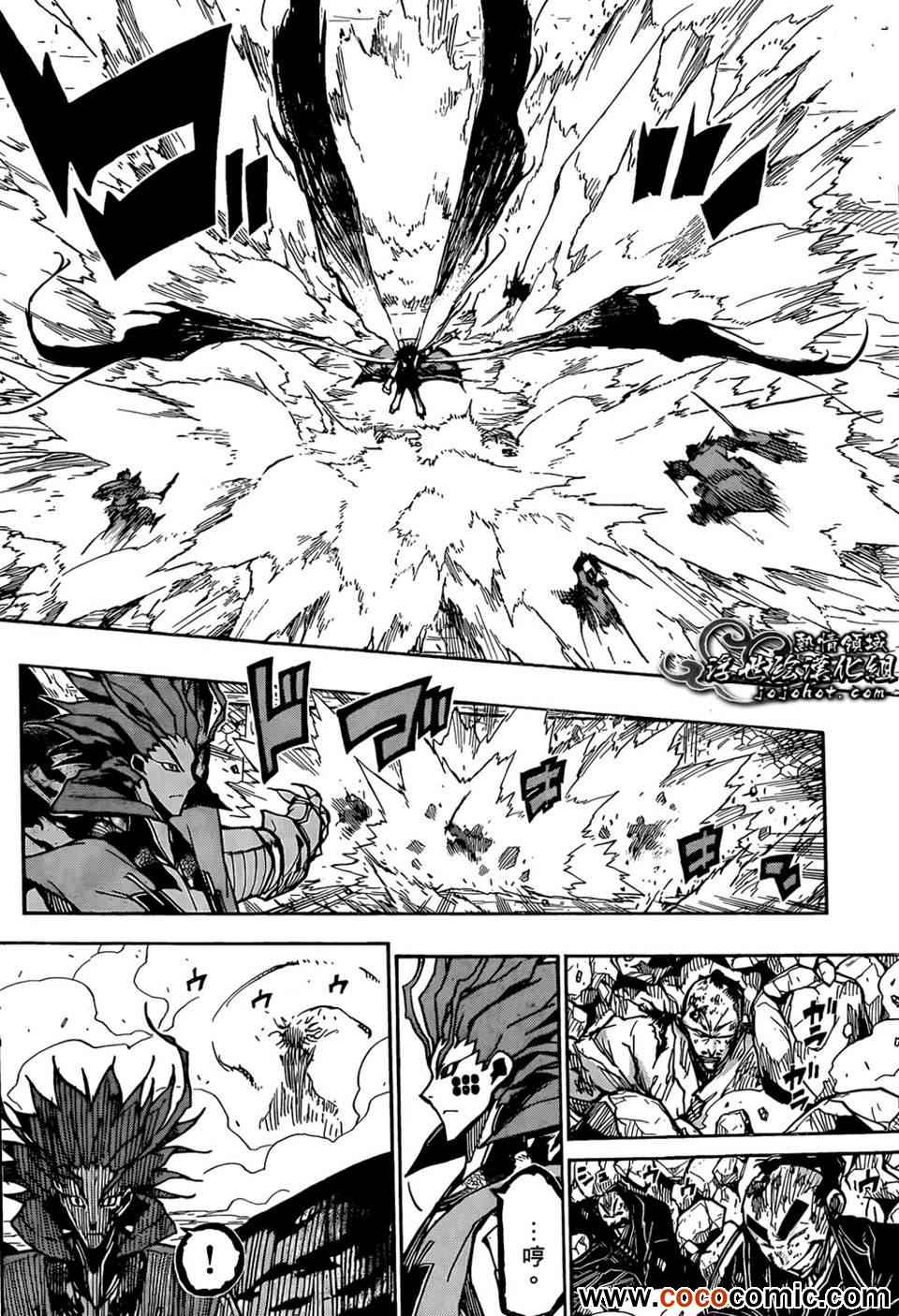 虫奉行韩漫全集-第108话 公主无删减无遮挡章节图片 