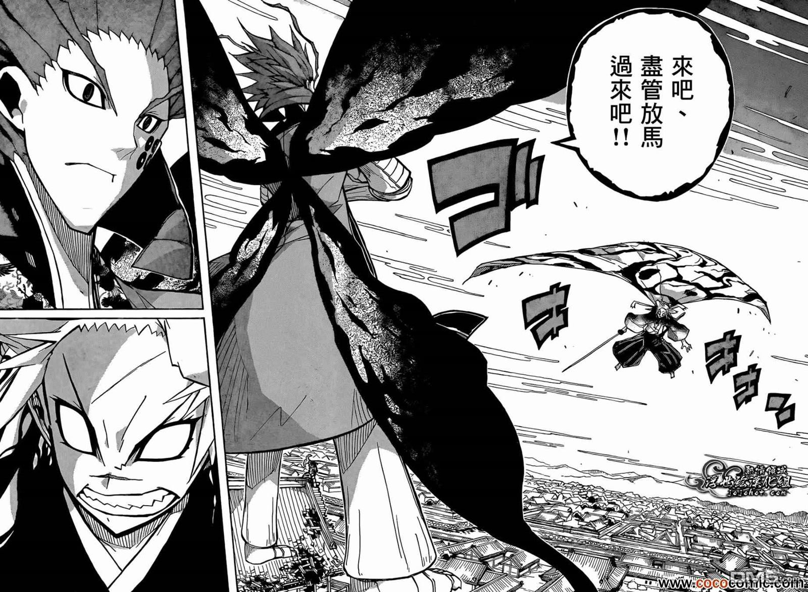 虫奉行韩漫全集-第111话 打倒无删减无遮挡章节图片 