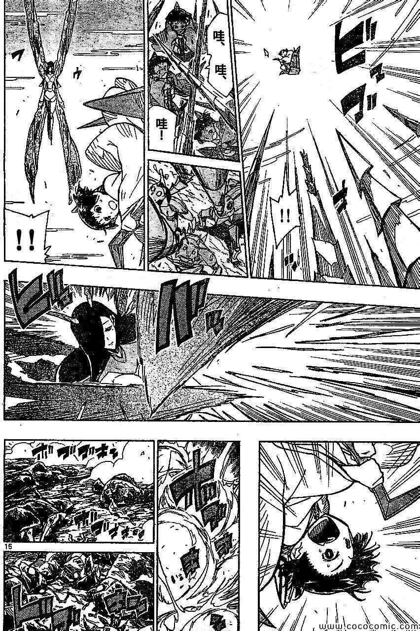 虫奉行韩漫全集-133无删减无遮挡章节图片 