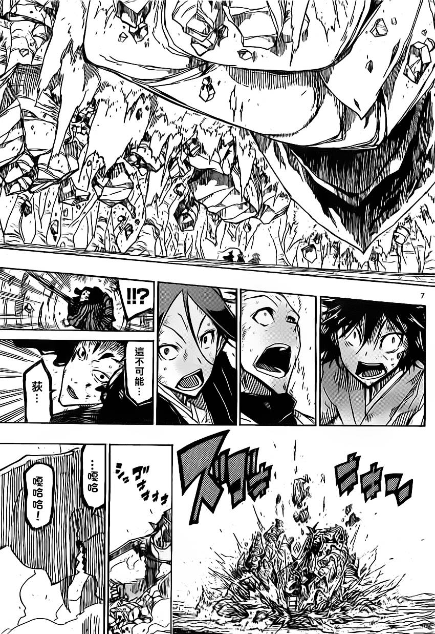虫奉行韩漫全集-第158话 死尸无删减无遮挡章节图片 