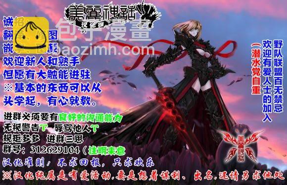 虫奉行韩漫全集-第165话无删减无遮挡章节图片 