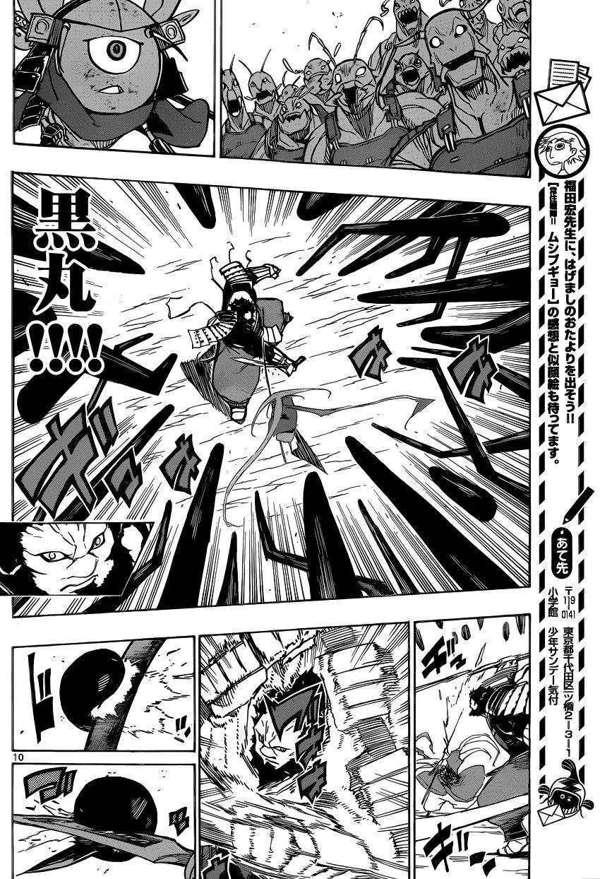 虫奉行韩漫全集-第192话 队列无删减无遮挡章节图片 