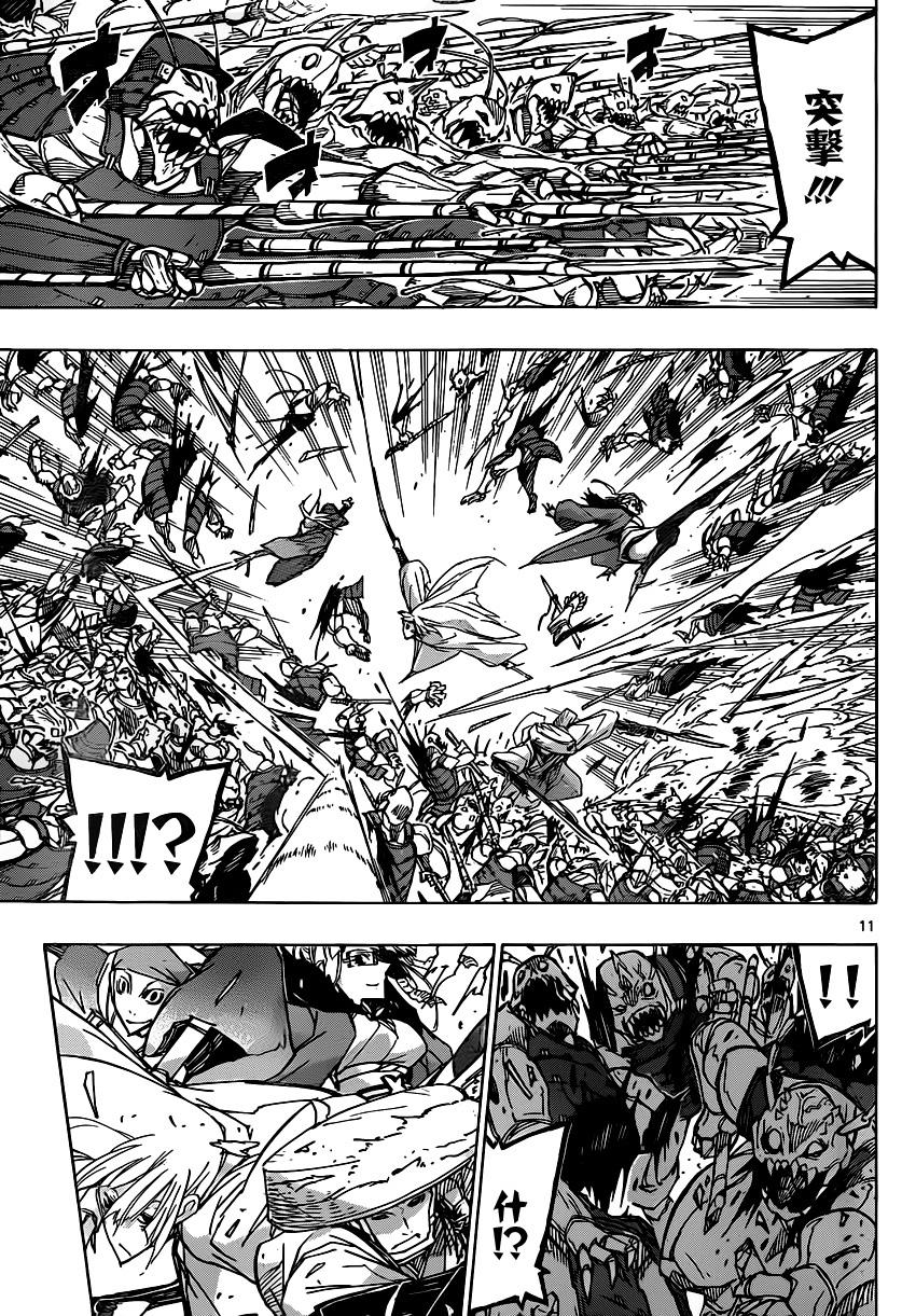 虫奉行韩漫全集-第194话 小时候无删减无遮挡章节图片 