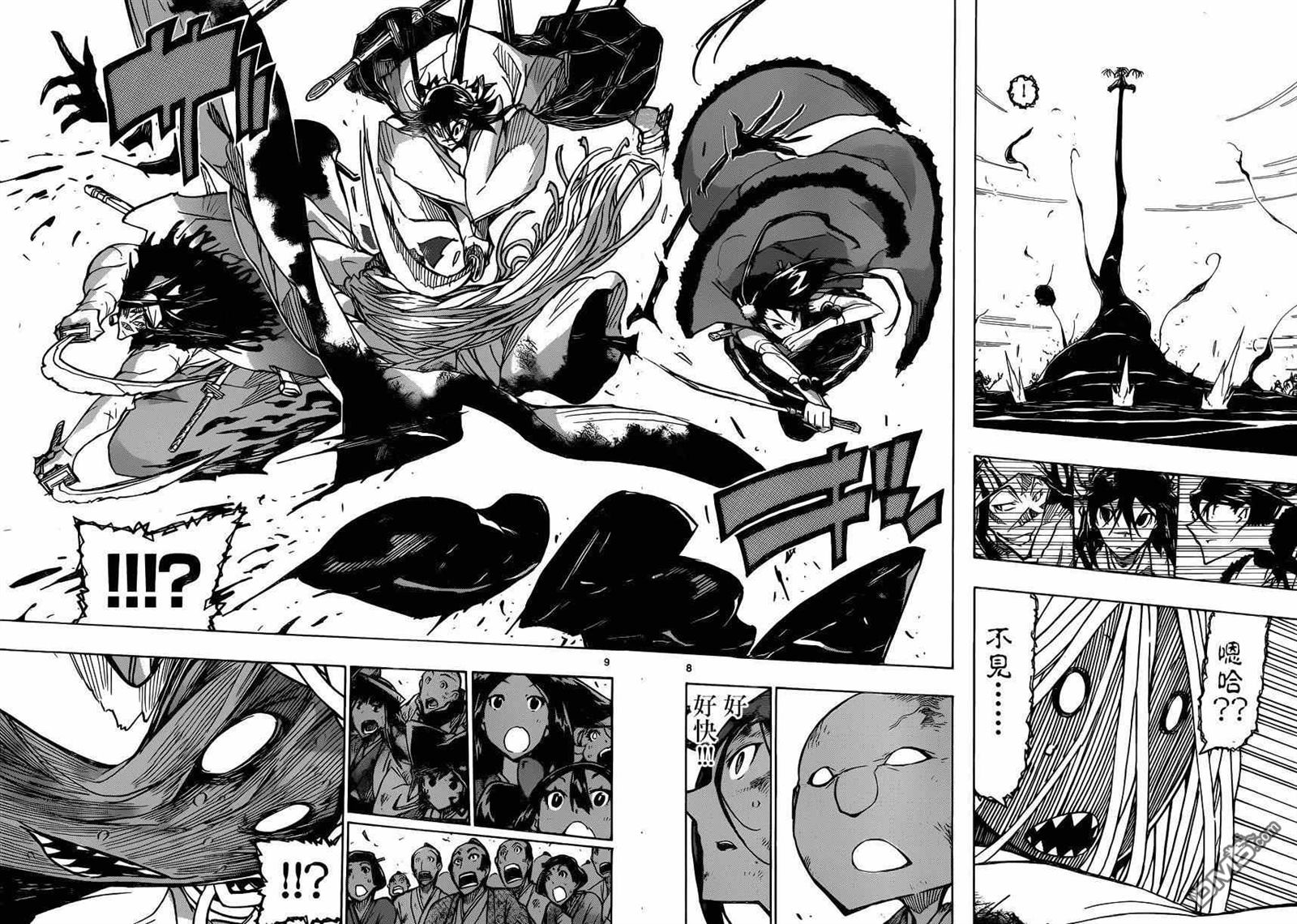 虫奉行韩漫全集-第196话 光无删减无遮挡章节图片 