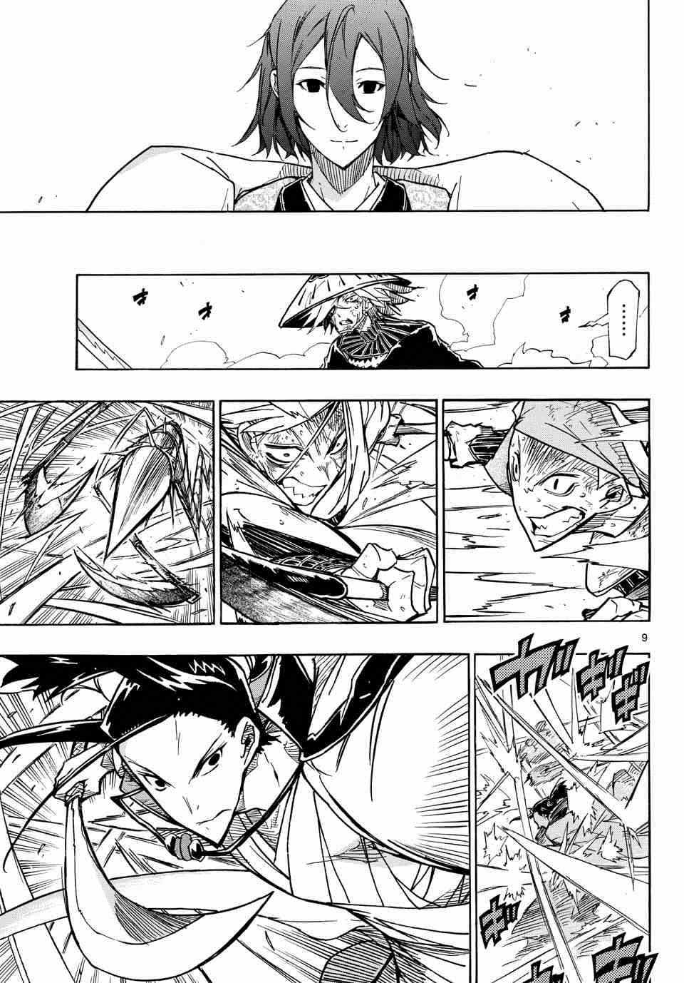 虫奉行韩漫全集-第229话 骸骨重生下尸无删减无遮挡章节图片 