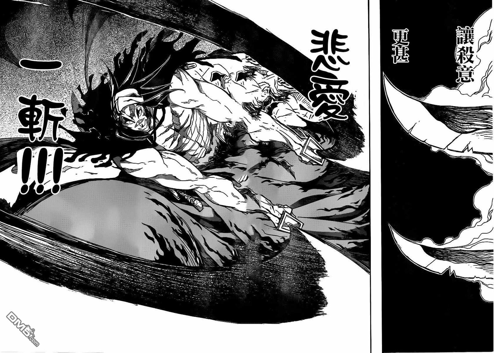 虫奉行韩漫全集-第253话 城外的攻防无删减无遮挡章节图片 