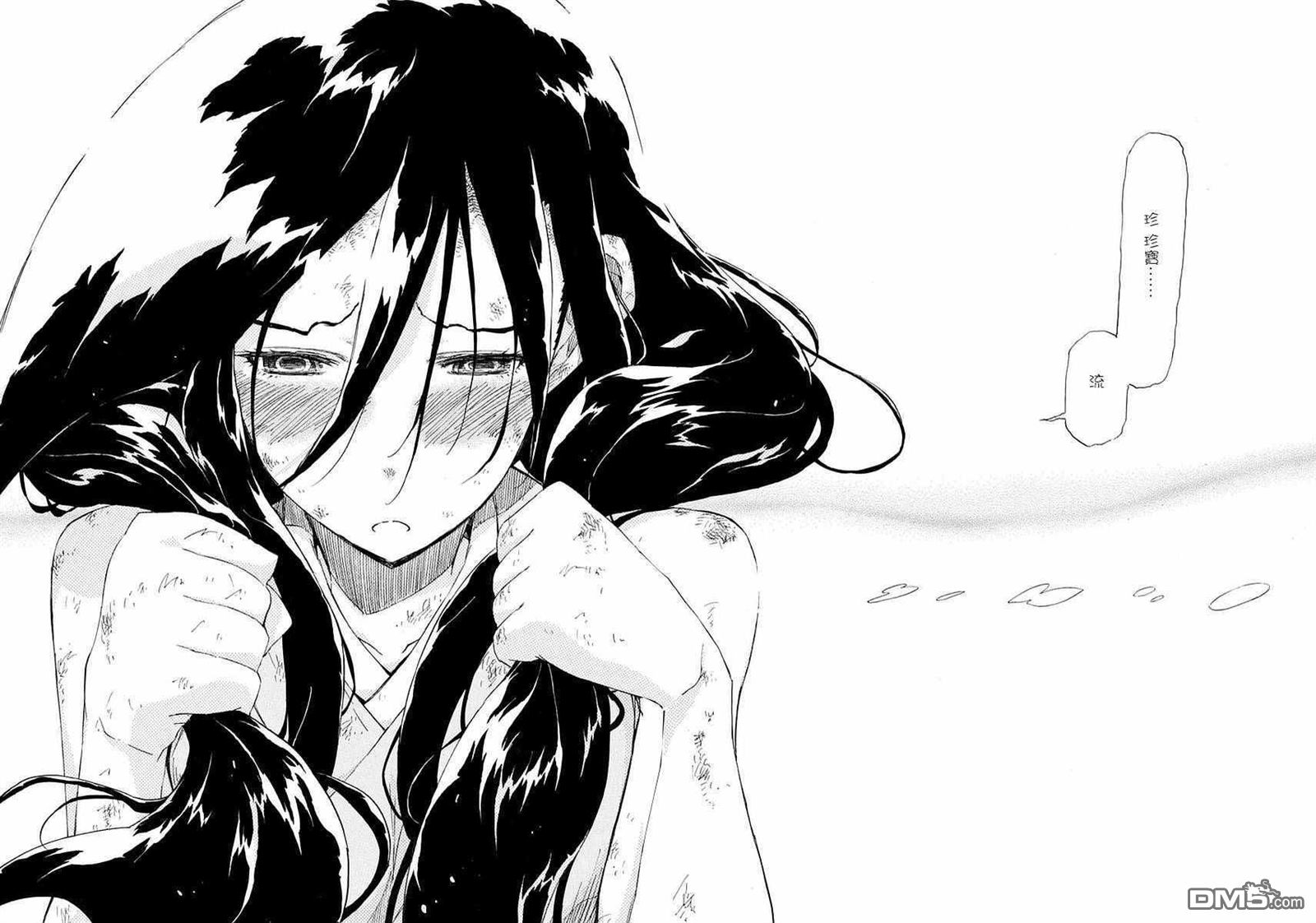 虫奉行韩漫全集-第271话 爷爷的愿望无删减无遮挡章节图片 