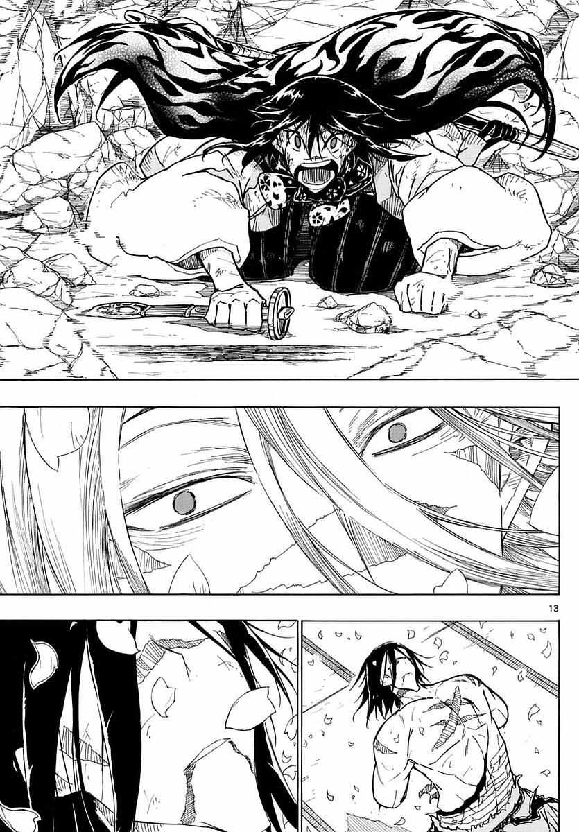 虫奉行韩漫全集-第278话 传达无删减无遮挡章节图片 