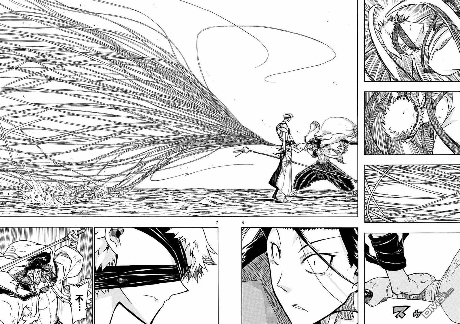 虫奉行韩漫全集-第284话无删减无遮挡章节图片 