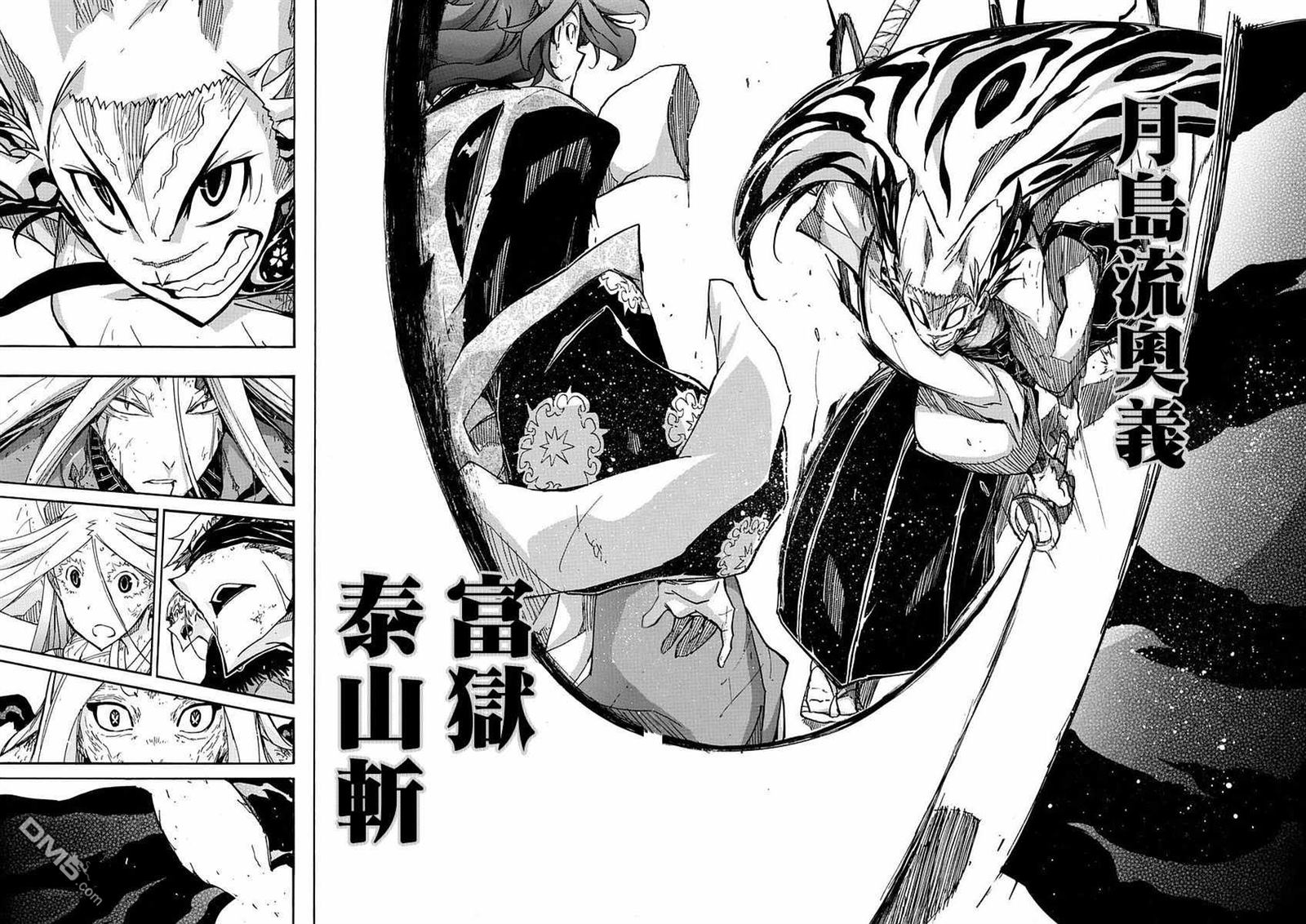 虫奉行韩漫全集-第297话 武士的一剑无删减无遮挡章节图片 