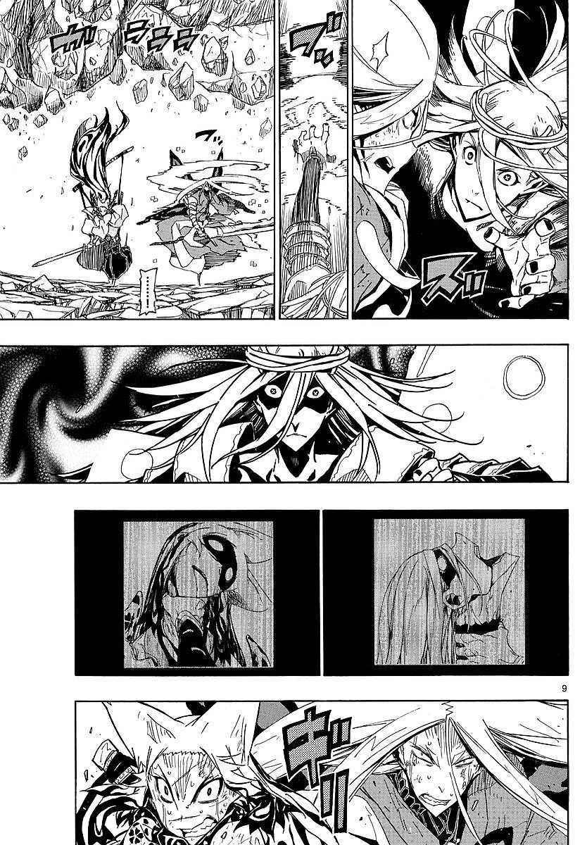 虫奉行韩漫全集-第302话 常住战阵无删减无遮挡章节图片 