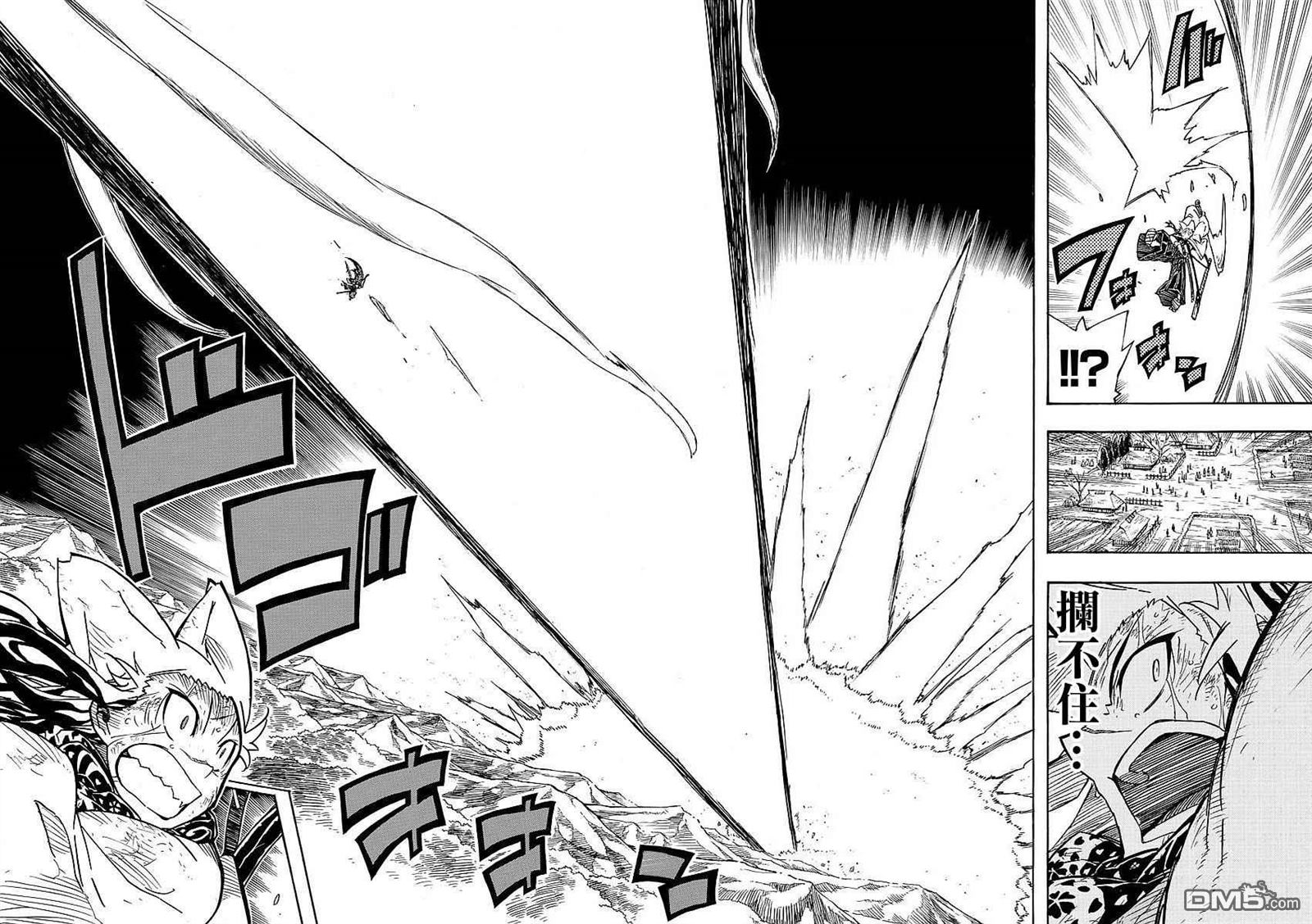 虫奉行韩漫全集-第305话 虫柱无删减无遮挡章节图片 