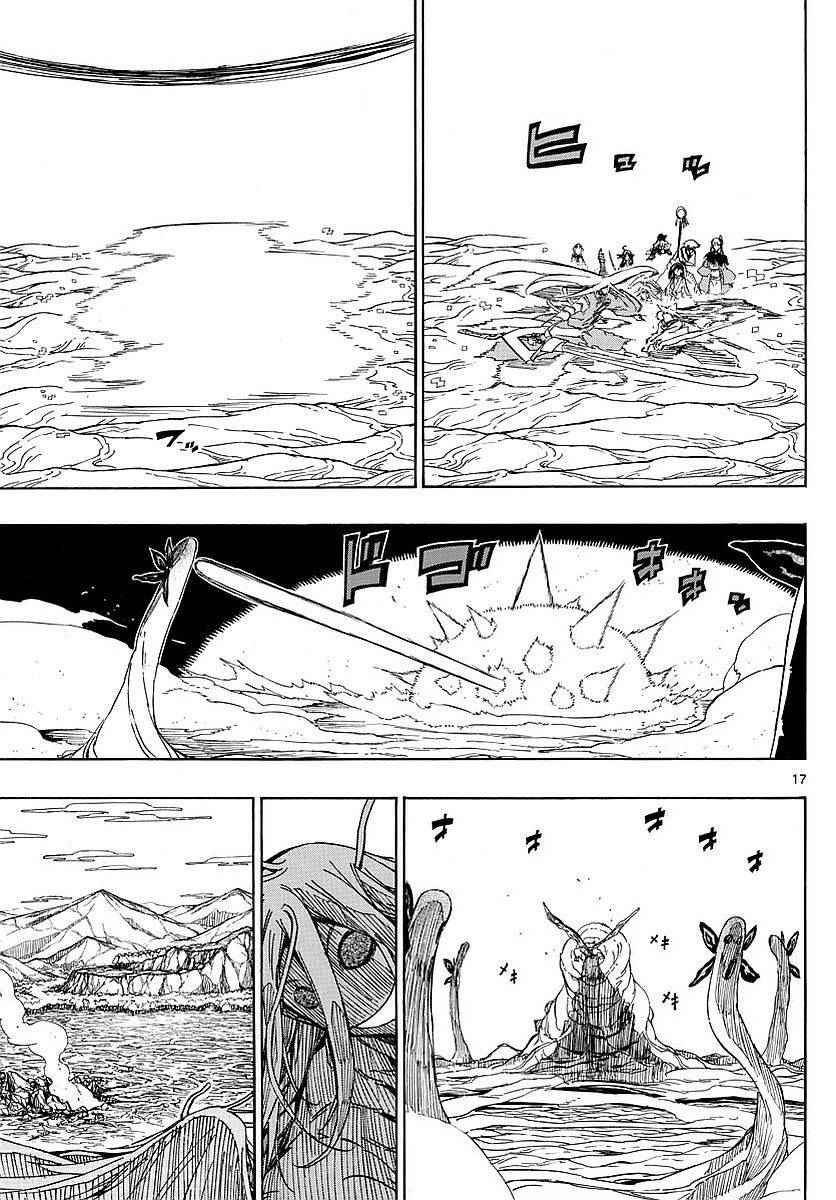 虫奉行韩漫全集-第306话 大决战无删减无遮挡章节图片 